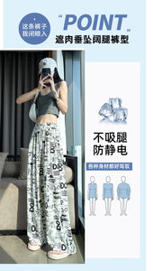 Printed wide-leg pants high waist straight leg mopping pants