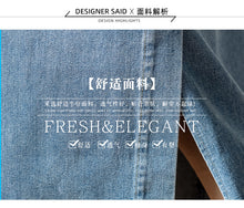 Load image into Gallery viewer, versatile denim suspender skirt
