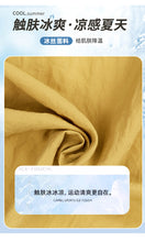 Load image into Gallery viewer, Ice silk lazy casual sunscreen leggings cotton and linen bloomers
