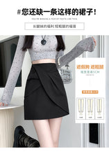 Load image into Gallery viewer, Pleated casual high-waisted hip-covering A-line skirt
