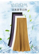 Load image into Gallery viewer, Satin dark pattern jacquard slimming and drapey A-line fishtail skirt
