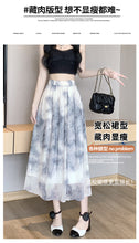 Load image into Gallery viewer, Tie-dye ink printing skirt elastic waist high waist a-line skirt umbrella skirt

