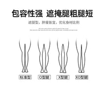 Load image into Gallery viewer, Drawstring tie slimming soft waxy knitted skirt
