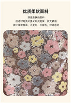Load image into Gallery viewer, Hot girl style floral sequined high-waisted slimming hip-hugging A-line skirt
