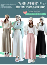 Load image into Gallery viewer, Drawstring tie slimming soft waxy knitted skirt
