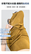 Load image into Gallery viewer, Satin dark pattern jacquard slimming and drapey A-line fishtail skirt
