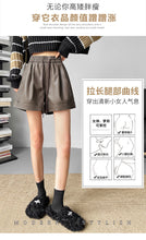 Load image into Gallery viewer, Washed leather A-line strap casual wide-leg shorts
