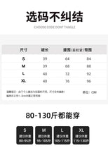 Load image into Gallery viewer, PU leather workwear drawstring high waist slim A-line skirt

