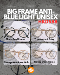Big Frame Anti-blue Light Unisex Eyeglass