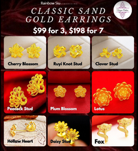 Load image into Gallery viewer, Classic Sand Gold Rings
