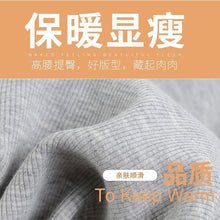 Load image into Gallery viewer, High Waist Elastic Thin Leggings
