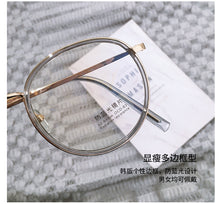 Load image into Gallery viewer, Big Frame Anti-blue Light Unisex Eyeglass
