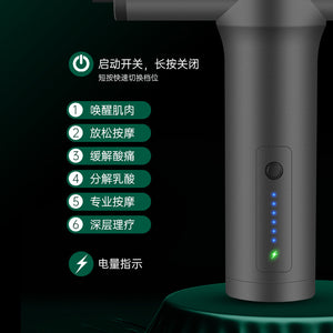 2nd Gen Portable Massage Gun