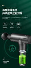 Load image into Gallery viewer, 2nd Gen Portable Massage Gun

