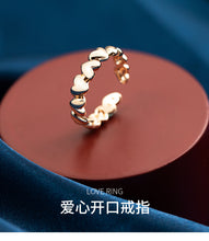 Load image into Gallery viewer, 旭平首饰爱心戒指女设计感小众简约可调节指环欧美个性开口戒指
