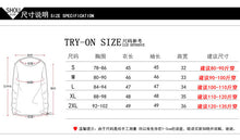 Load image into Gallery viewer, Design sense slit short-sleeved t-shirt slim fit shoulders short T-shirt

