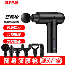 Load image into Gallery viewer, 2nd Gen Portable Massage Gun
