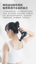 Load image into Gallery viewer, Mini Relaxing Electric Massage Gun
