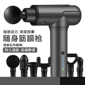 2nd Gen Portable Massage Gun