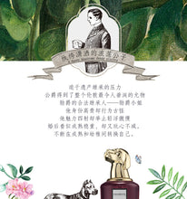 Load image into Gallery viewer, COCOSILIYA Perfume
