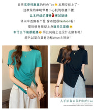 Load image into Gallery viewer, Design sense slit short-sleeved t-shirt slim fit shoulders short T-shirt
