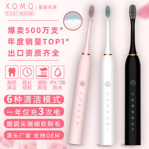 Sonic Electric 6 Levels Toothbrush USB Charging