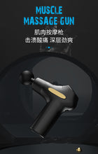 Load image into Gallery viewer, Mini Relaxing Electric Massage Gun
