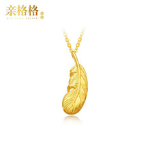 Load image into Gallery viewer, Gold Feather Jewelry Set

