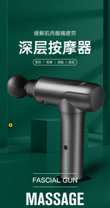 2nd Gen Portable Massage Gun
