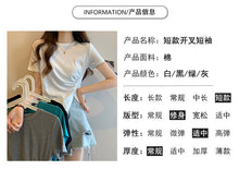 Load image into Gallery viewer, Design sense slit short-sleeved t-shirt slim fit shoulders short T-shirt
