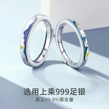 Load image into Gallery viewer, Aegean Sea Couple Rings Solid Silver
