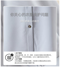 Load image into Gallery viewer, Smokey blue chiffon short-sleeved shirt with drape
