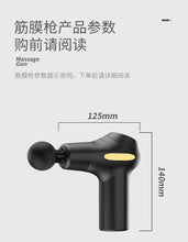Load image into Gallery viewer, Mini Relaxing Electric Massage Gun
