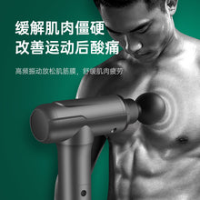 Load image into Gallery viewer, 2nd Gen Portable Massage Gun
