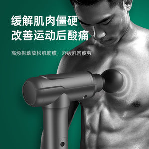 2nd Gen Portable Massage Gun