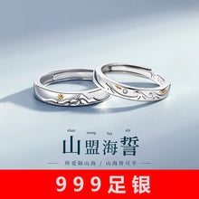Load image into Gallery viewer, Aegean Sea Couple Rings Solid Silver
