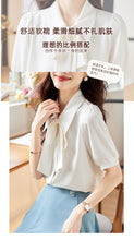Load image into Gallery viewer, Smokey blue chiffon short-sleeved shirt with drape
