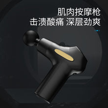 Load image into Gallery viewer, Mini Relaxing Electric Massage Gun
