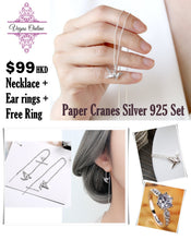 Load image into Gallery viewer, Paper Cranes Silver 925 Set
